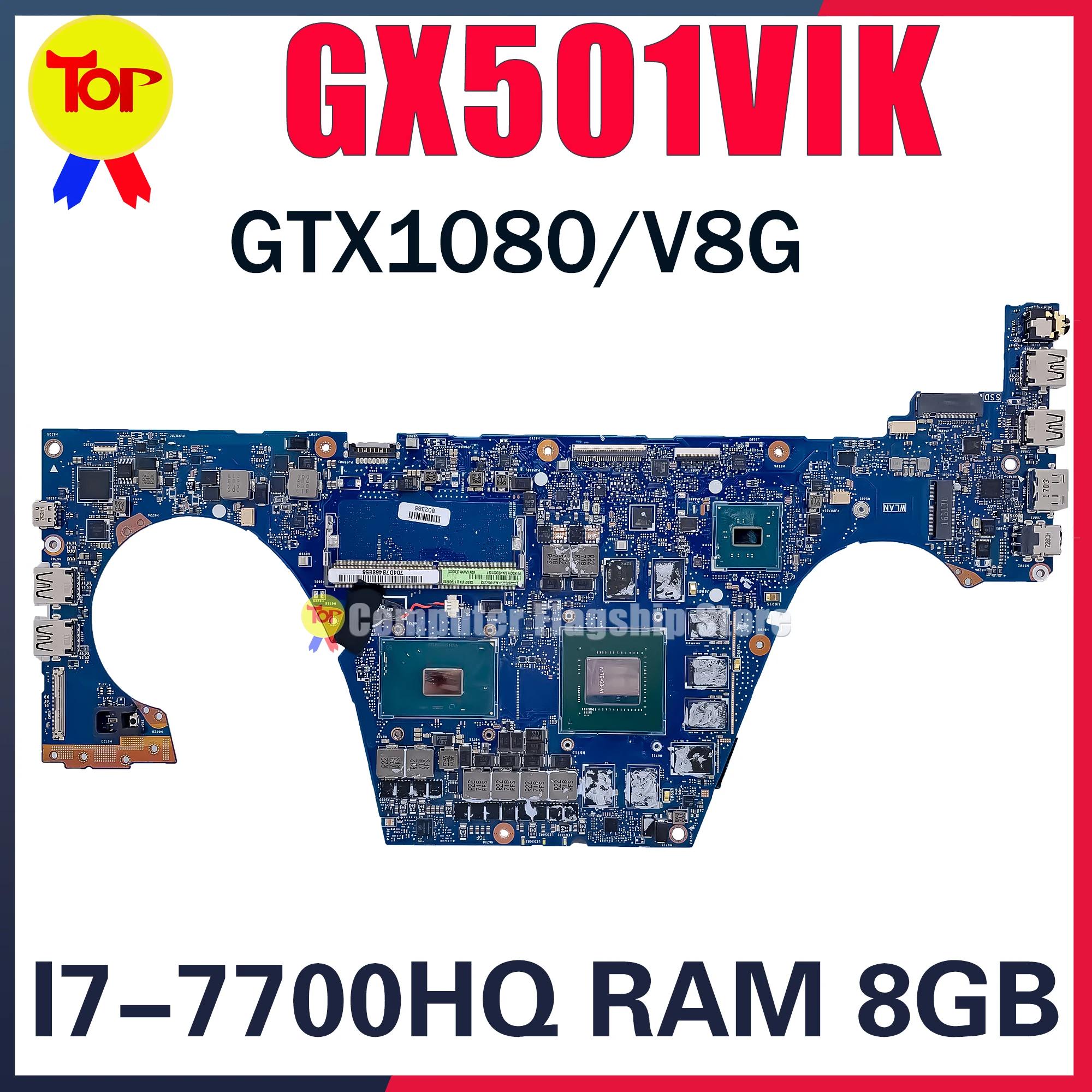 ASUS ROG Ƿ Ʈ , GX501VIK, GX501, GX501VI, GX501V, GX501VSK, GX501VS, I7, GTX1070, GTX1080, 100% ۵